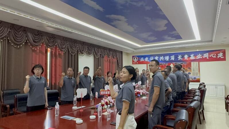 微信图片_20250731154112